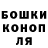 Гашиш хэш Toktar Serikbay
