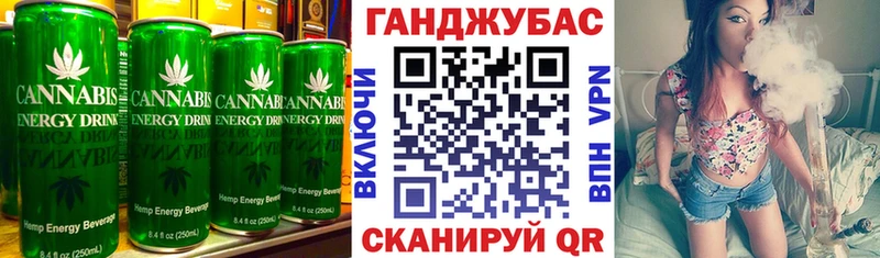 закладки  Задонск  Canna-Cookies конопля 