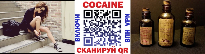 Cocaine 98%  Задонск 