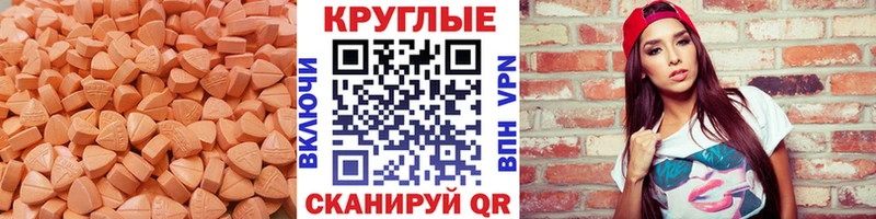 OMG как зайти  Задонск  ЭКСТАЗИ mix 