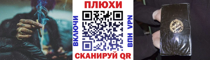 Гашиш гарик  наркотики  Задонск 