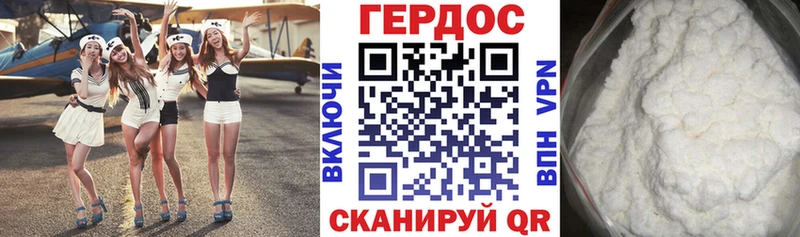 купить цена Задонск Героин герыч