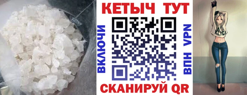 Кетамин VHQ  Задонск 