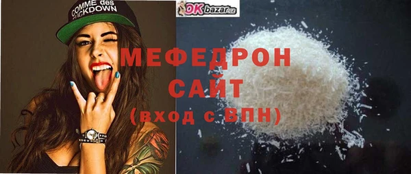 амфетамин Балабаново