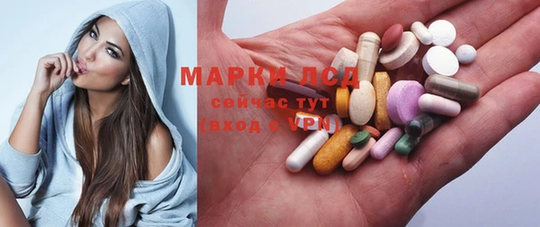 mdma Балахна