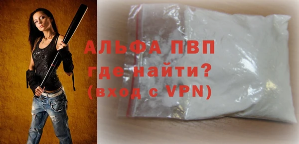 амфетамин Балабаново