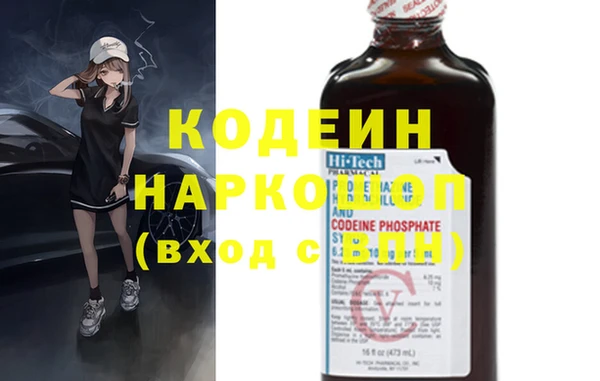 амфетамин Балабаново