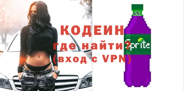 амфетамин Балабаново