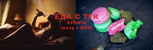 амфетамин Балабаново