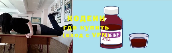 амфетамин Балабаново