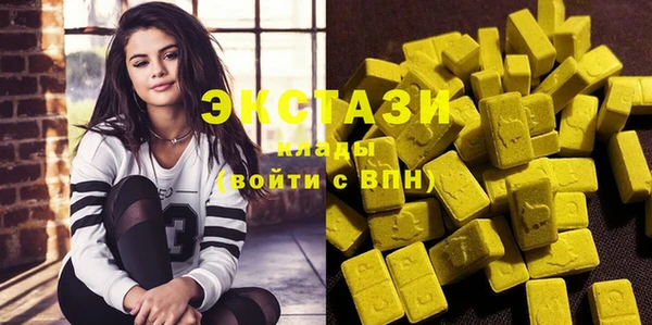 амфетамин Балабаново