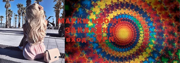 mdma Балахна