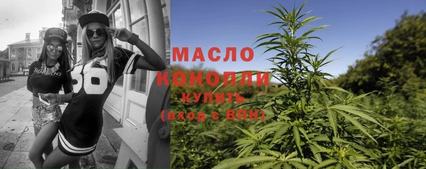 амфетамин Балабаново