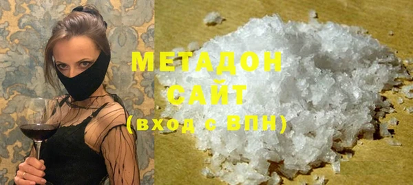 амфетамин Балабаново