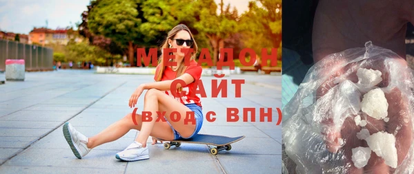 mdma Балахна
