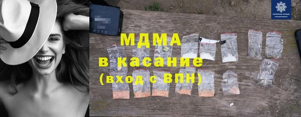 mdma Балахна