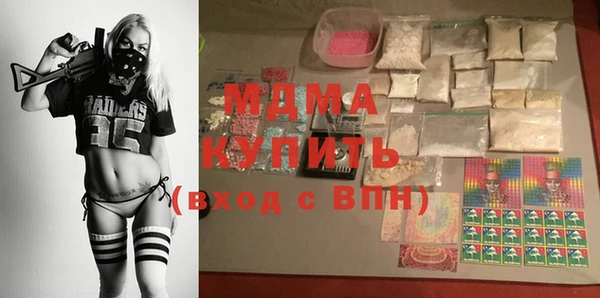амфетамин Балабаново