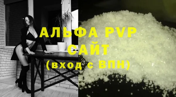 амфетамин Балабаново