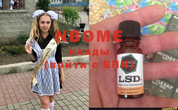 амфетамин Балабаново