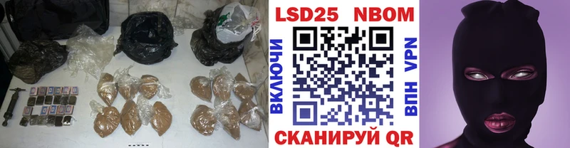 Лсд 25 экстази кислота  Задонск 