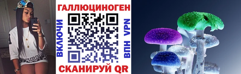 Галлюциногенные грибы мухоморы Задонск