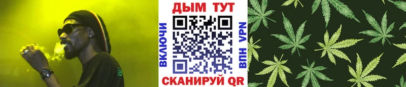 мега ССЫЛКА Задонск Бошки марихуана марихуана